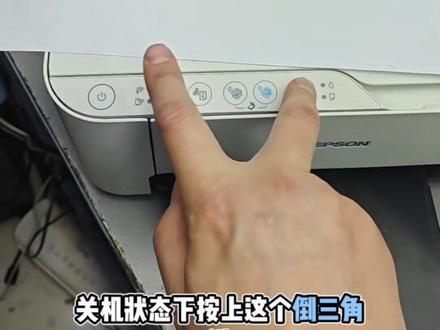 Epson打印机打印质量检测页,快速判断是否堵头,#epson爱普生 #打印机维修