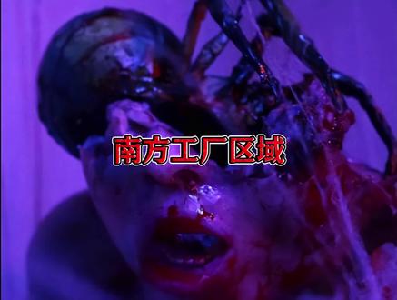 这是一部在2018的美国小众cult片电影
《南方工厂区域》#cult片 #恐怖电影 #肥猫记录#南方工厂区域 #猎奇
本视频仅供客户参考,无不良引导