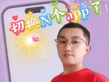 悟空浏览器追剧再也不用来回切换app了!#悟空浏览器#追剧#短剧#悟空浏览器app