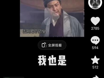 抚州话配音,绝了😘