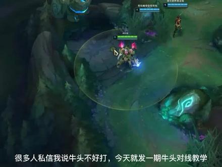 之前音乐被限制重新发一遍,单排宝石教学大师局#lol #塔里克 #对线
