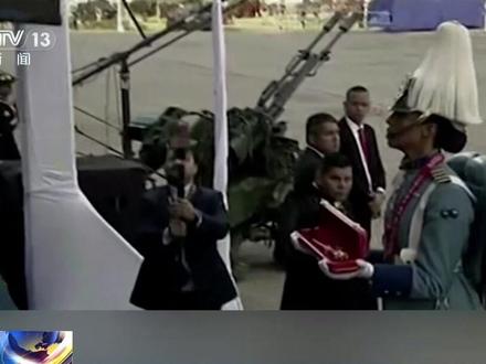 委内瑞拉军方28日承认代总统罗德里格斯为最高统帅