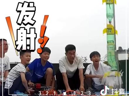 用塑料瓶环保再利用,制作“四级水火箭”,能否点燃你心中的航天梦?科学之路哪里有一帆风顺的,我们持续努力,希望不负韶华!#水火箭 #神舟十四号 #航天科普 #气压式喷水火箭