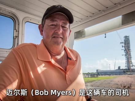 神舟二十号“坐车”发射!驾驶世界上最大的火箭发射车,是什么体验?#瓜子二手车 #神舟二十号 #火箭发射 #空间站 #神二十瞄准4月24日发射