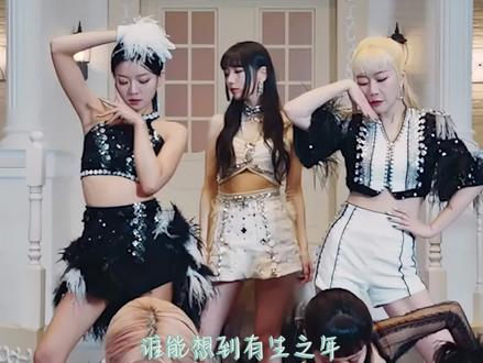 好想念爱豆裴秀智啊!#裴秀智 #missA #我的女神室友李斗娜 #hush #舞台