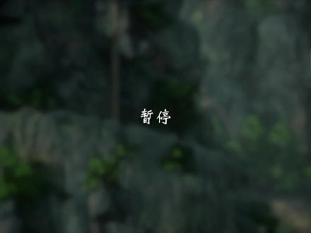 【隐龙传·影踪】第三章.1