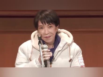高市早苗胜选在即,日本右翼欢呼对华强硬?中方:战略底线不会变 #军事科普#全球创作者计划#零基础看懂全球#深度硬核计划
