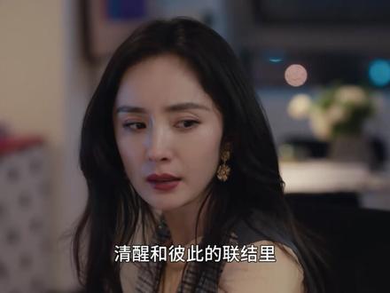 掩藏在这部精致土造型下的 ,真实到窒息的女性职场
