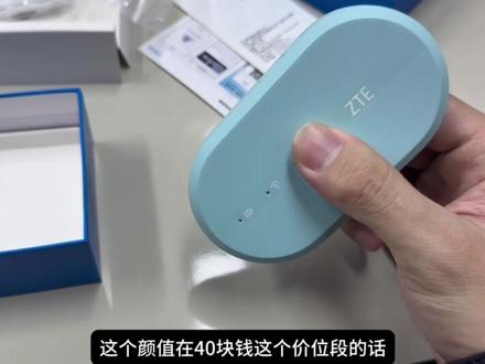 随身Wi-Fi测评第二期
4G中兴U10L#测评
#随身Wi-Fi