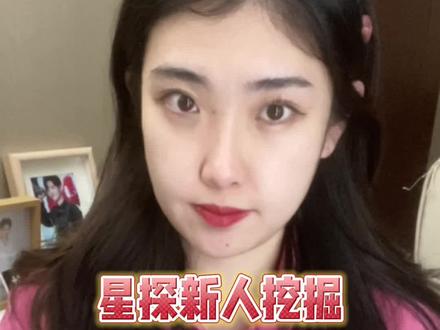 为什么你投给#乐华娱乐 #时代峰峻 的艺人资料都石沉大海?星探和新人开发部需要看哪些内容才面试你#练习生 #行业秘密 #演员