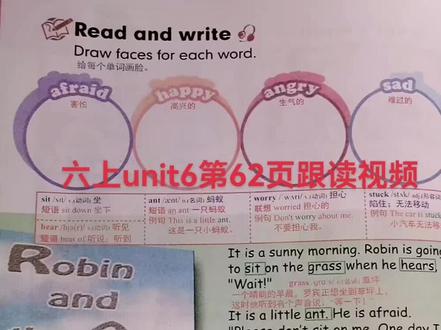 六年级英语上册unit6第62页跟读视频#人教版小学英语 #人教版pep #英语 #大数据推荐给有需要的人