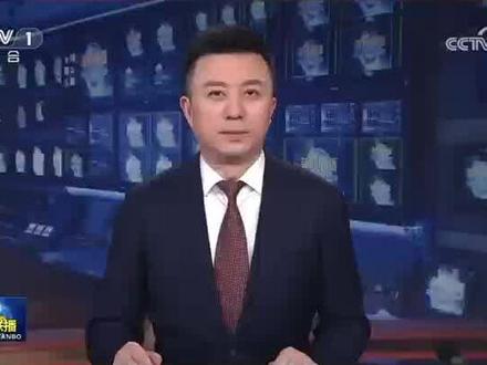 【学习贯彻党的二十届四中全会精神】凝心聚力 团结奋进 奋力开创中国式现代化建设新局面。