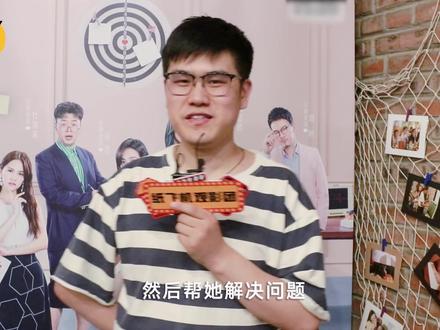 纸飞机观影团之《心动的信号第二季》第五期