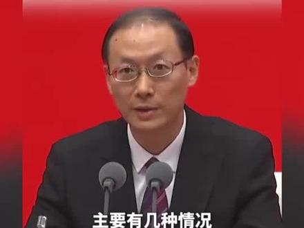 少数民族高考加分政策有何调整?国家民委回应@DOU+小助手
【中央广播电视总台蒙古语】