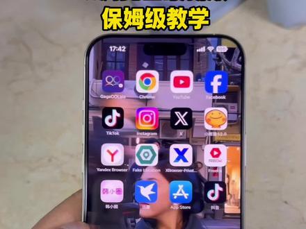 《英雄宝库》x浏览器有ios版本吗,x浏览器有什么用,x浏览器怎么用,#x浏览器安卓ios下载安装教程#x浏览器怎么下#x浏览器下载安卓版#x浏览器#x浏览器在手机上怎么下