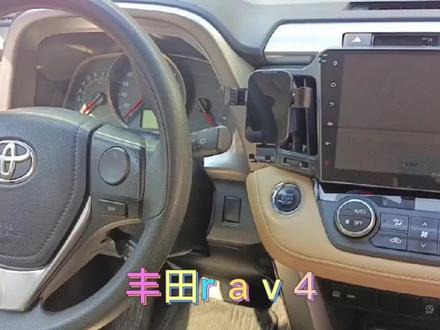 丰田rav4荣放是原厂中控大屏导航拆装安装方法,丰田全系中控空调主机屏显示屏#丰田荣放 #汽车音响 #汽车音响改装 #丰田荣放rav4 #rav4空调屏#汽车音响