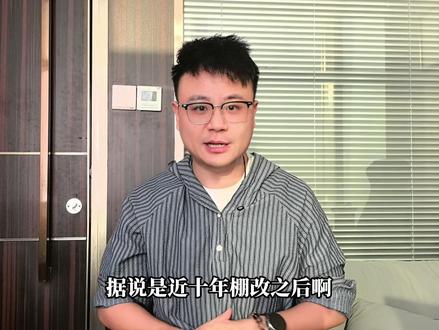 楼市贴息还要多久? 第49周的楼市总结,到底贴息还来不来了!?