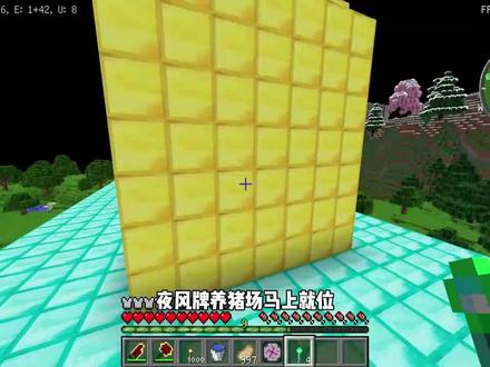 神话泰坦随机生存,五分钟五件基岩装备