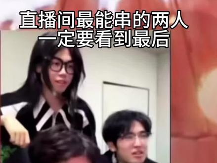 节奏满飞天二人组#水姐 #鸽子神 #银色虞姬