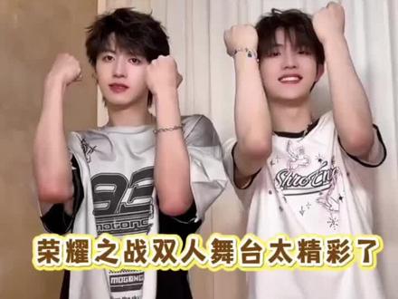 我可太期待这个荣耀之战了#时代峰峻#荣耀之战#TF家族三代#TF家族四代