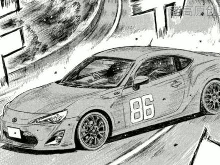 MFG是凉介的D计划公路最速理论的解答篇#漫画解说#头文字d #mfghost