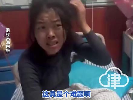 “冷美人”退赛后首次直播,在病房内洗头,十万以上网友围观。参赛期间37天未洗头 多位理发师轮流梳理五小时没梳开#冷美人退赛后首次直播 #冷美人直播洗头