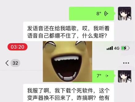 谁懂我笑得有多崩溃啊 cr:@就玩狼跳预 (内容纯属娱乐)#唱歌