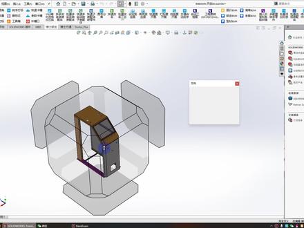 SOLIDWORKS 博士钣金 设定固定面详细教程 #数控编程 #ug编程培训 #三维建模 #ug学习