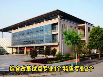 科技大学介绍之——安徽科技学院。#山西高考 #大学 #志愿填报 #教育 #家长必读 #欢迎报考 #临汾 #高考成绩 #高校 #祝愿所有考生金榜题名