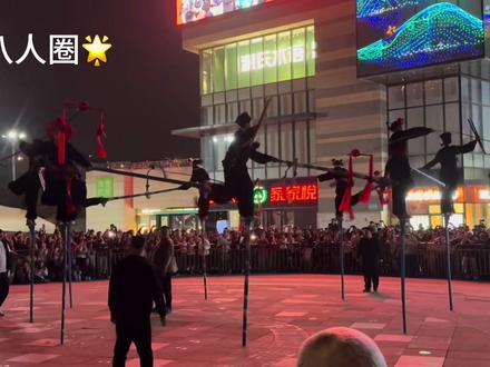 摔倒后站起的勇气更加珍贵@济南西关高跷队刘海峰 @济南西关高跷队【直播号】 这个石秀太观了🙌#文化传承 #济南高跷 #济南西关高跷队 #高跷表演 #高跷事故