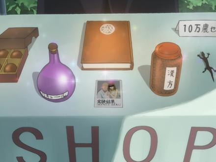 泡妹秘方你会买吗? #萌菌物语