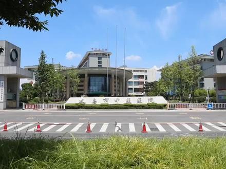 #丹溪话健康 义乌市中医医院冬病夏治三伏贴预约开始啦!您预约了吗?