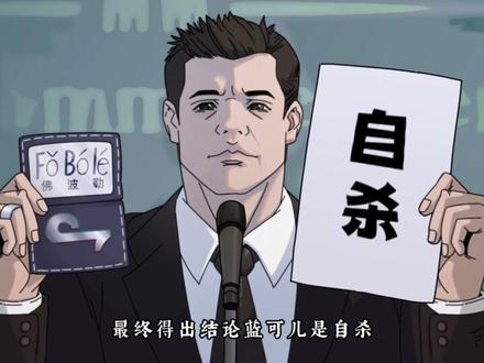 号称美国最邪的地方塞西尔酒店 #真实事件 #轻漫计划