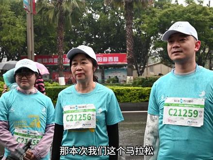 奔跑美丽赛道,追梦五彩凉山。