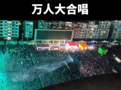 汪峰压轴,春天里引发万人大合唱#绿野金城音乐节#河池旅游