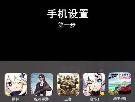 苹果也能用映射玩游戏,功能特别全的手柄
