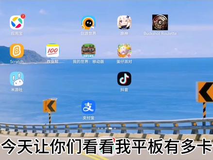 #卡顿 #蛋仔派对 #华为平板 救命啊,这也太卡了