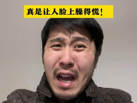 真是让人脸上臊得慌! #打工人 #裁员 #大厂