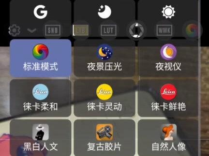 谷歌相机闪退,解决方法#谷歌相机