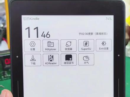Kindle扩容128G刷入安卓系统使用体验展示,需要扩容可以联系,安卓系统可免费刷#kindle #读书