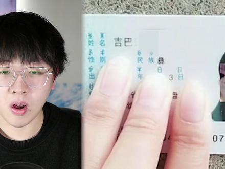 老师看了这名字直接吓哭!【奇葩名字】 #名字 #搞笑 #吐槽 #奇葩 #逗比
