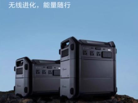 #赛格威储能电源 Segway储能电源 Cube2000
九号户外电源,开箱视频,我们简单来看一下吧。#户外电源 #户外露营 。
