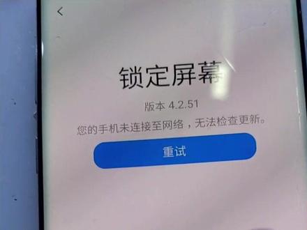 今天三星手机死机 重启 安全模式的解决办法