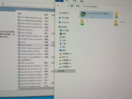 Win10电脑添加共享打印机报错:本地打印服务没有运行,试试这方法