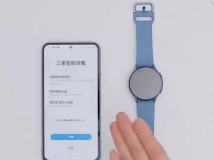 教你 LTE 版本手表如何开通 eSM 卡功
能。#数码科技 #好东西一起分享 #黑科技