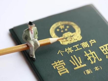 别人可以用我的身份证贷款么?#财税 #注册公司 #知识