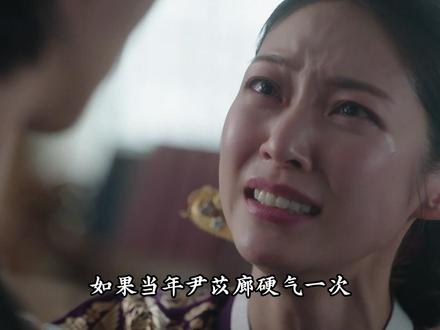 如果大妃尹苡廊当年拒绝联姻,她会和理安终成眷属吗?#孔升妍 #边佑锡 #21世纪大君夫人 #影视解说 #抖音精选