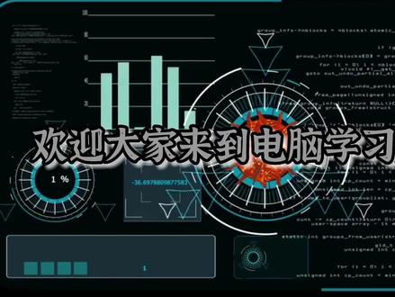 如何笔记本上的蓝牙设备与手机连接 #笔记本电脑 #蓝牙 #手机