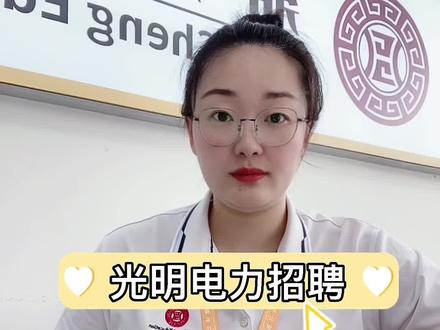 通用是国企还是私企 55fe294b4c40c25b837516e8c767739a~tplv-dy-resize-origshort-autoq-75:330.jpeg?x-expires=2007428400&x-signature=mdOhN6T8L352RRYzITFRnp36CPE%3D&from=3213915784&s=PackSourceEnum_AWEME_DETAIL&se=false&sc=cover&biz_tag=pcweb_cover&l=202308151157076E08B7FF48986800C418