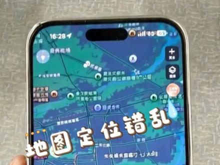 五一出行没攻略?花瓣地图+Ai消除为你出行保驾护航 #华为 #华为手机出境无忧 #鸿蒙越用越香 #有问题找小艺 #mate80promax风驰版